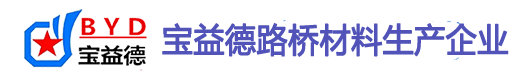 郑州桩基声测管